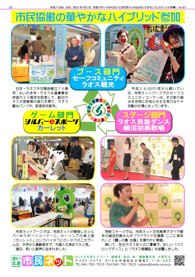 スクリーンショット 2025-03-23 212703